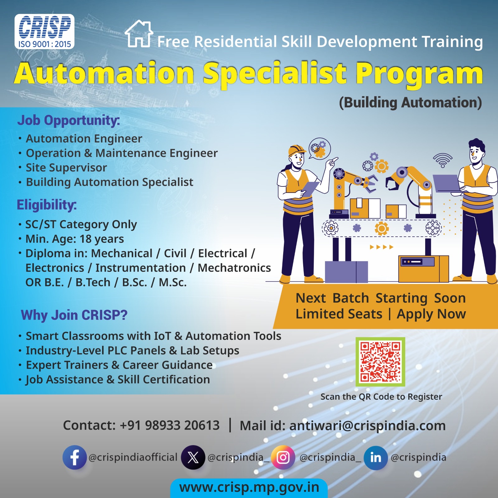AUTOMATION