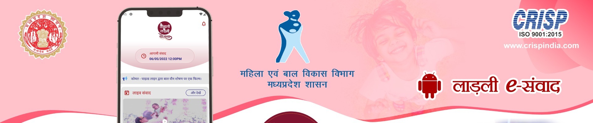 Case Study -  e Mobility