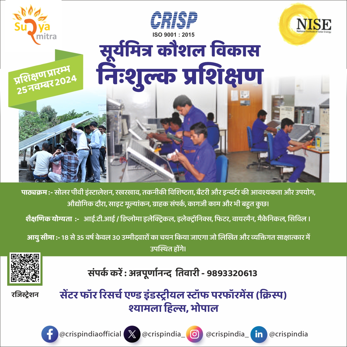 Surya mitra SM post 02