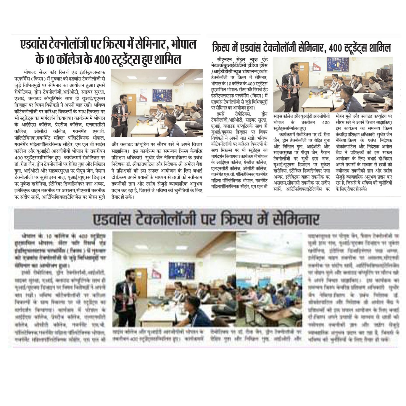 news 2